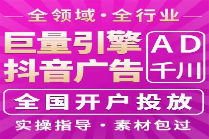 竞价推广开户费用全解析：不同行业案例分析